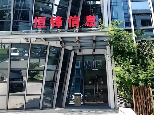 【深度】福建國企老總與上市公司老板的反撲與共謀——信息系統運控之殤